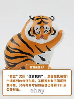 Anime Panghu Tiger Cat Blind Box Art Toy Figure 1pc or SET