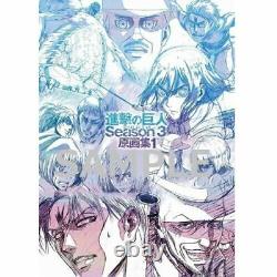 Attack on Titan season 2 & 3 art book full 3 set wit studio illust anime manga
