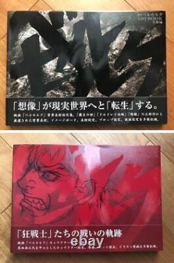Berserk Movie Art Book character & Art edition set Naoyuki Onda Kentaro Miura