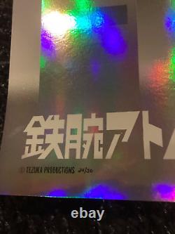 Eric Tan Astro Boy Foil Poster Set- Reg. & Variant Bottleneck Gallery #24/50 BNG