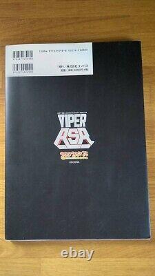 Hyper Animation Series VIPER RSR Setting Original Picture Collection Art Book