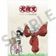Inuyasha Design Works Animation Setting Art Book Box Japan Limited F/s