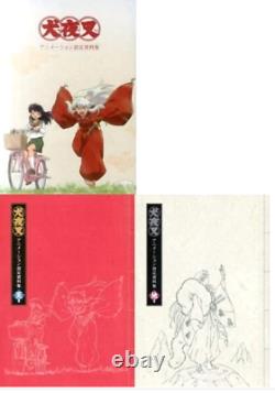 Inuyasha Animation Setting Documents Art Illustration Book Sesshomaru Japanese