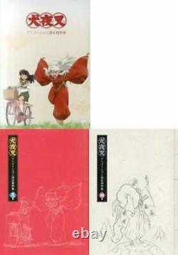 Inuyasha Animation Setting Documents Art Illustration Japanese Book