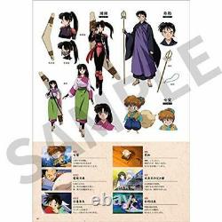 Inuyasha Animation Setting Documents Large Book 500 pages Limited Art Anime JP