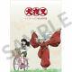 Inuyasha Animation Setting Reference Materials Art Book 500 Pages Pre-sale