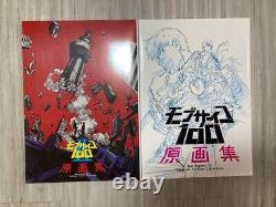 Mob Psycho 100 Set of 2 books Key Animation Art Book bones Japan