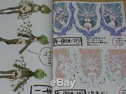 Monster Musume no Iru Nichijou Animation Setting Art Book vol. 1-3 complete set