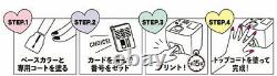 Nail Art printer Easy Cute Codecure exclusive Sanrio Characters USB SET Kawaii