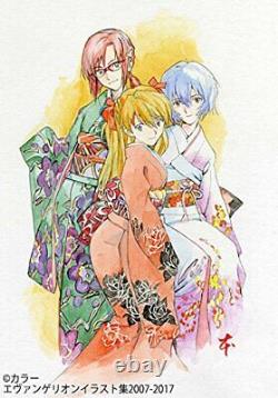 Neon Genesis Evangelion Illustrations Collection Die Sterne Art Book set Japan