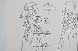 Original Ranma 1/2 Kasumi Anime Production Setting Notes Pencil Douga Copy