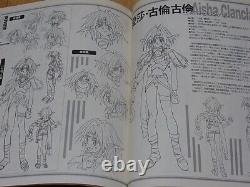 Outlaw Star Animation Setting Art Collection Book 114page