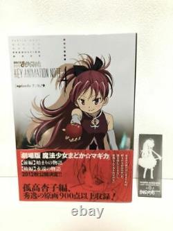 Puella Magi Madoka Magica ART BOOK KEY ANIMATION NOTE set of & Complete Anime JP