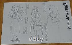 Tenchi Muyo Animation Character Setting Art Sheet 65 piece set VERY RARE